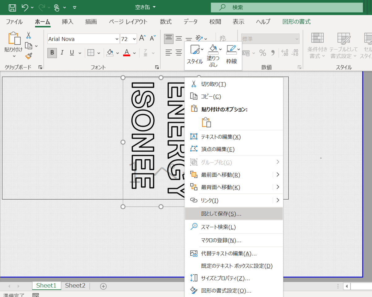 f:id:mine_toootoi:20210426124700p:plain