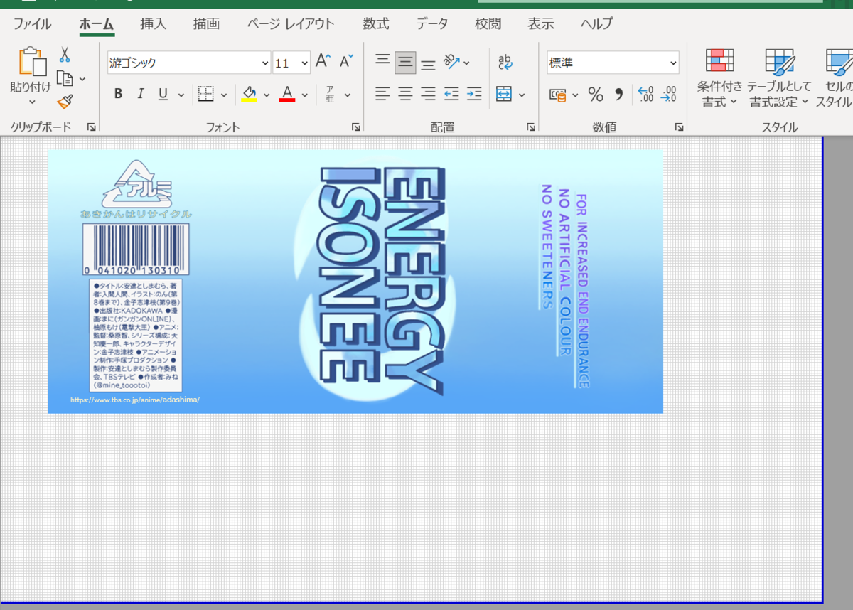 f:id:mine_toootoi:20210426135327p:plain