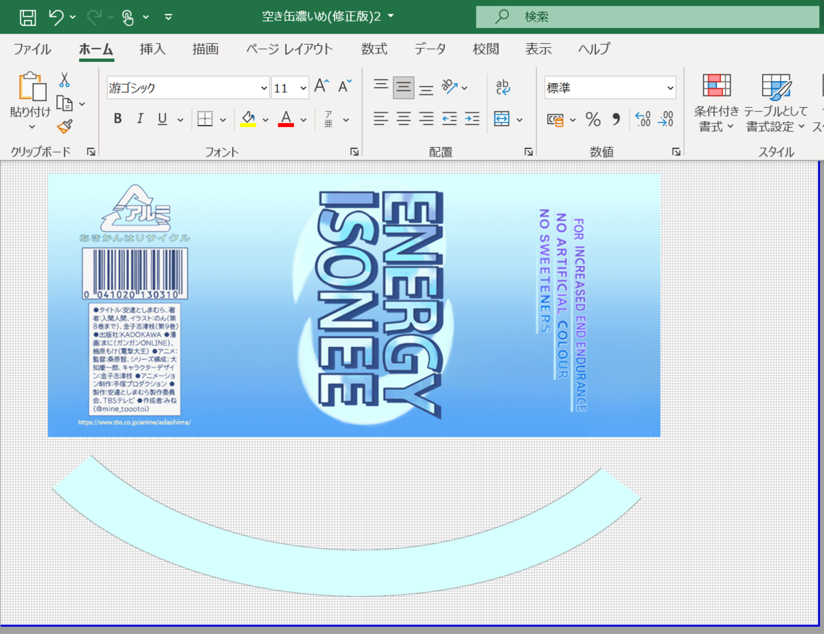 f:id:mine_toootoi:20210426140509p:plain