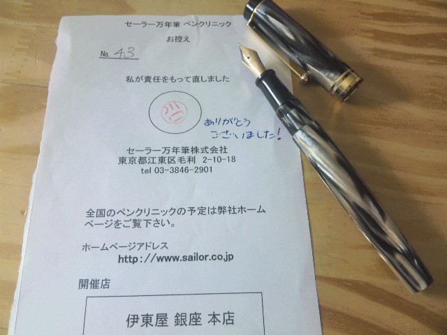 f:id:minechi_n:20090829020902j:image f:id:minechi_n:20090829020902j:image