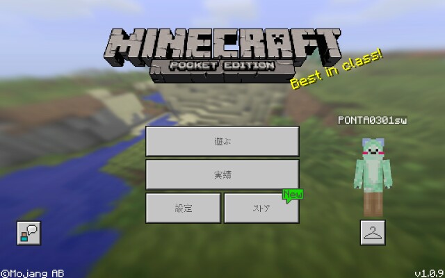 Minecraft Ver 1 0 9 Minecraft 0301の日記