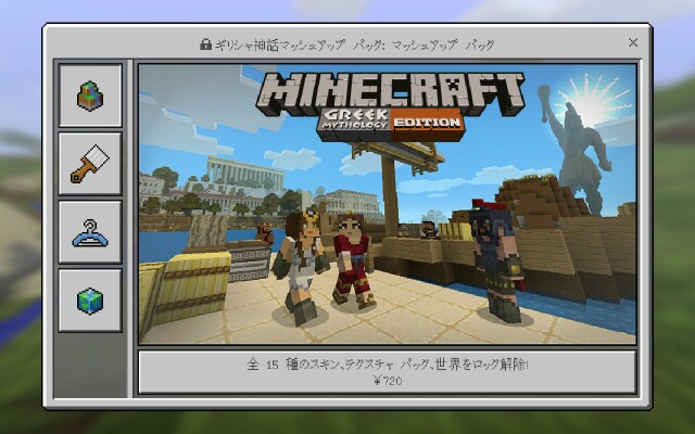 f:id:minecraft_0301:20170522203729j:image