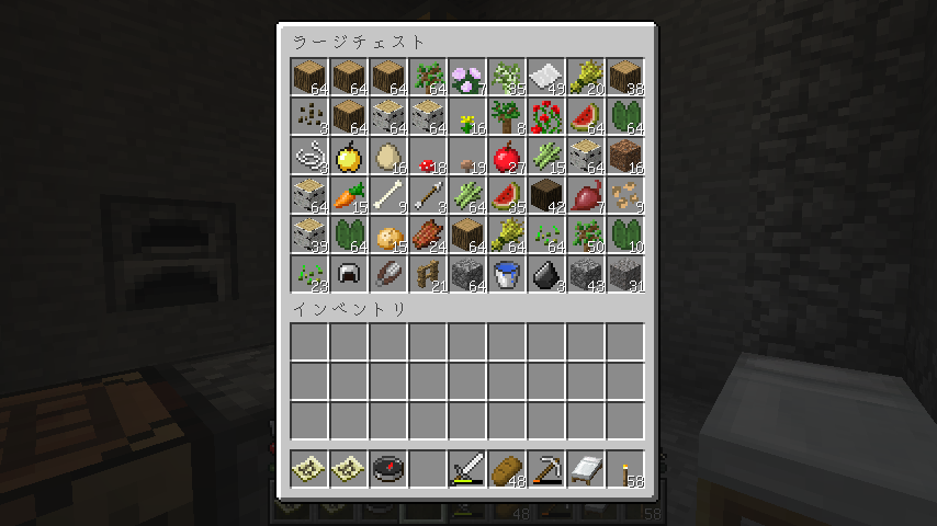 f:id:minecraft_konayuki:20171204171838p:plain