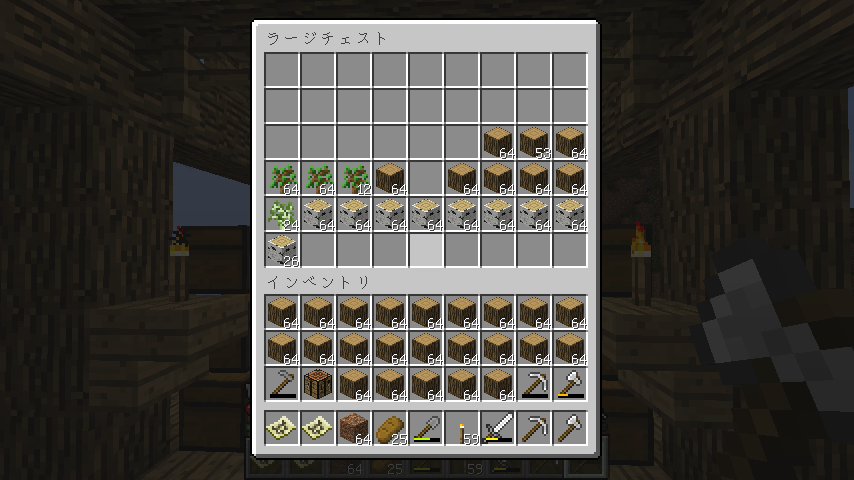 f:id:minecraft_konayuki:20171208225249p:plain