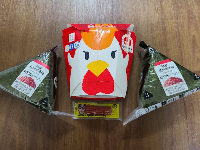 f:id:minefoolman:20221203220107j:image
