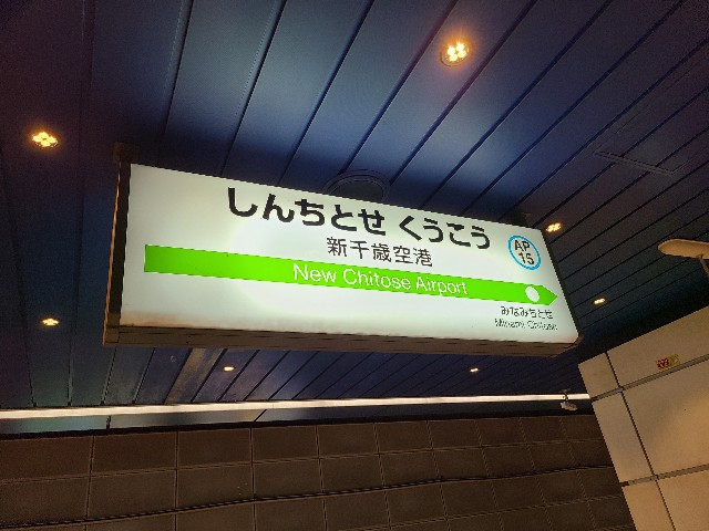 f:id:minefoolman:20230929184823j:image f:id:minefoolman:20230929184823j:image