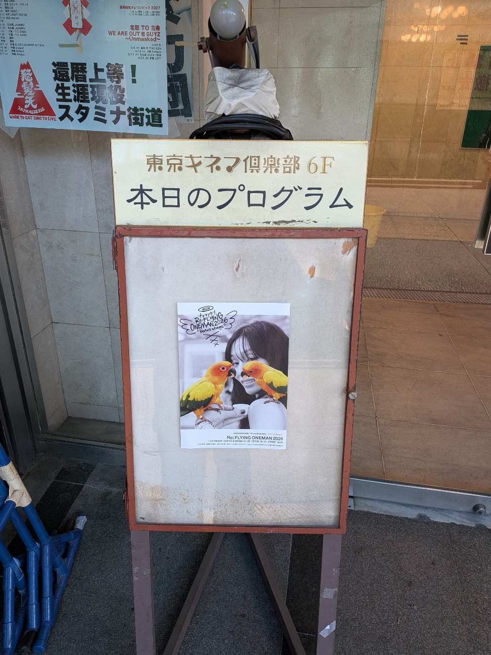 f:id:minefoolman:20260130123017j:image f:id:minefoolman:20260130123017j:image