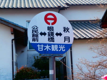 f:id:minehatakouki:20150330093658j:image