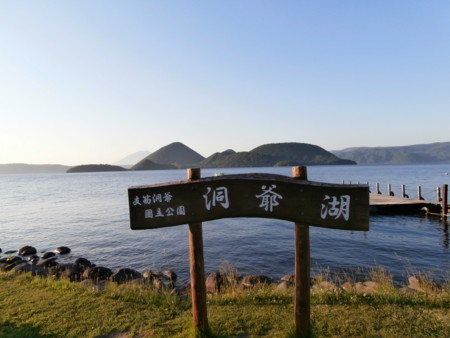 f:id:minehatakouki:20150618184240j:image