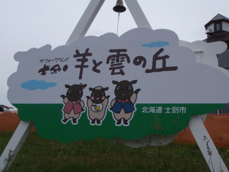 f:id:minehatakouki:20150625085602j:image