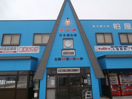 f:id:minehatakouki:20150627143517j:image