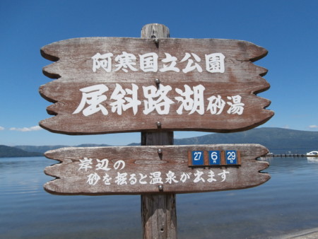 f:id:minehatakouki:20150629112702j:image