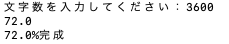 f:id:minehero:20200102181325p:plain f:id:minehero:20200102181325p:plain