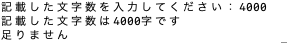 f:id:minehero:20200102224423p:plain f:id:minehero:20200102224423p:plain