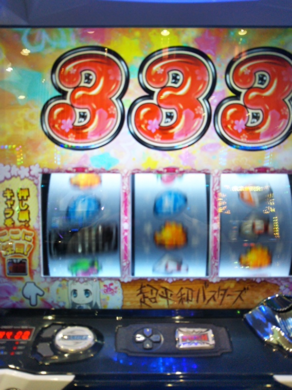 f:id:mineko777:20190814210050j:plain f:id:mineko777:20190814210050j:plain