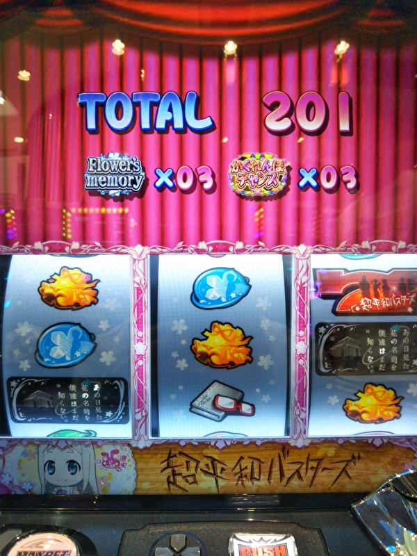 f:id:mineko777:20190814210155j:plain f:id:mineko777:20190814210155j:plain