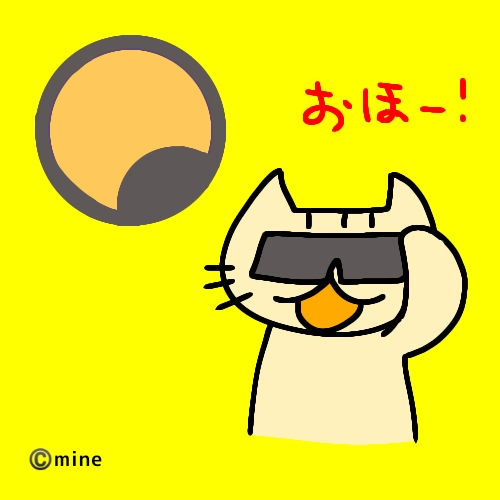 サラ 番 2 ゾーン