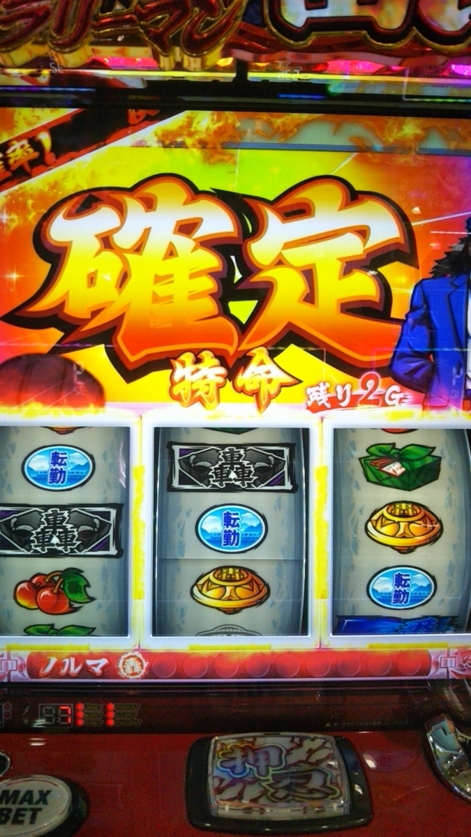 f:id:mineko777:20210112153506j:plain