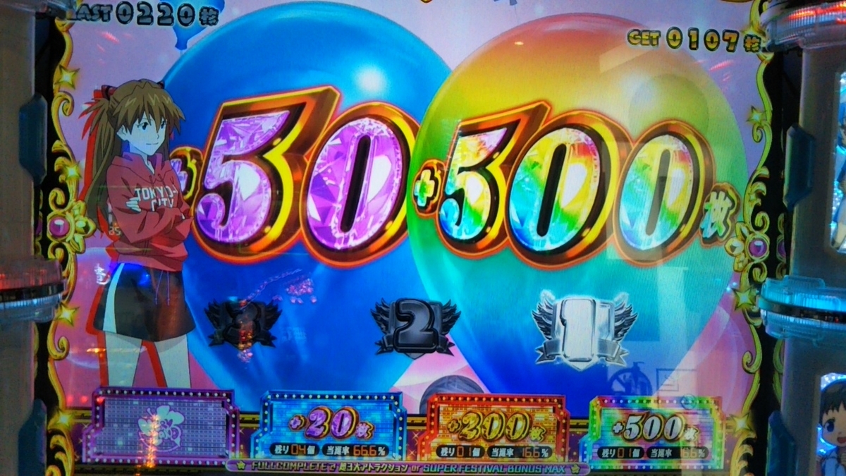 f:id:mineko777:20210112162013j:plain