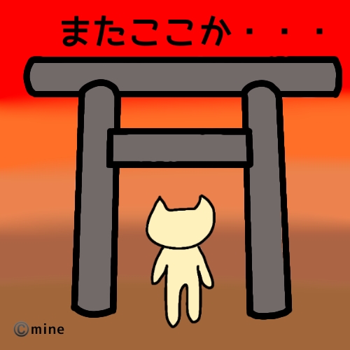 f:id:mineko777:20210112210900j:plain
