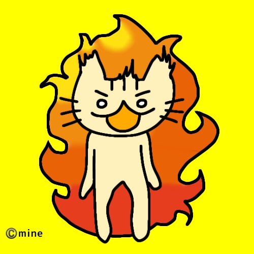 f:id:mineko777:20210117182250j:plain