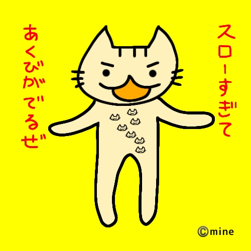 f:id:mineko777:20210118180908j:plain
