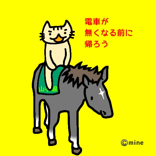 f:id:mineko777:20210118200013j:plain