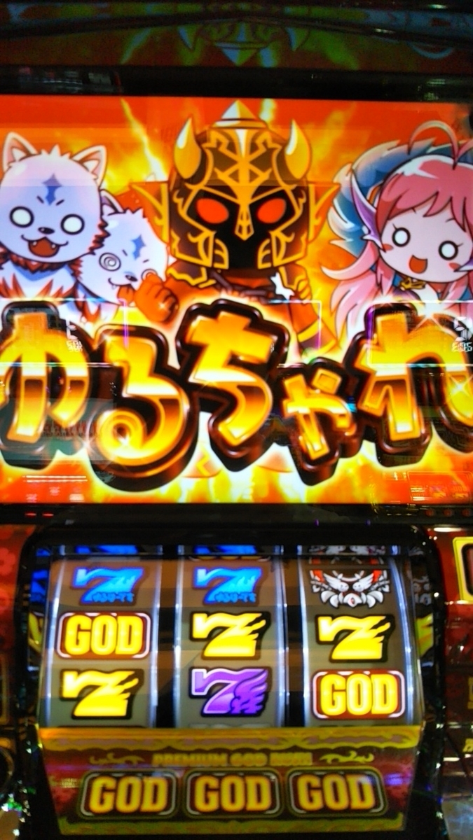 f:id:mineko777:20210124140536j:plain