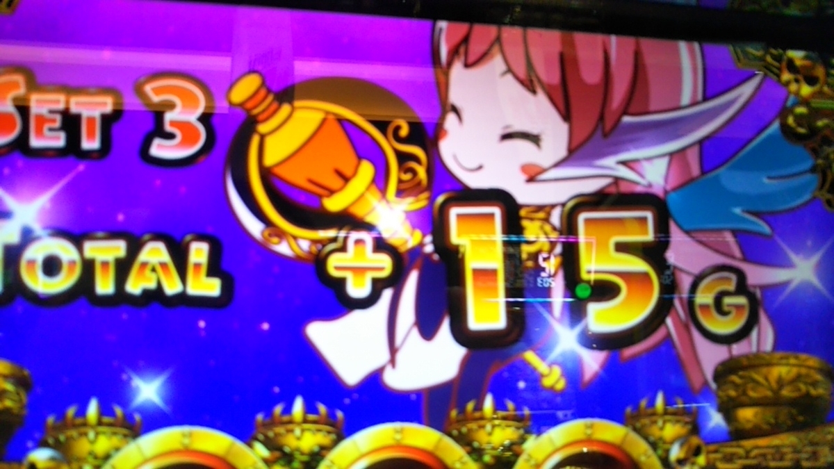 f:id:mineko777:20210124141501j:plain