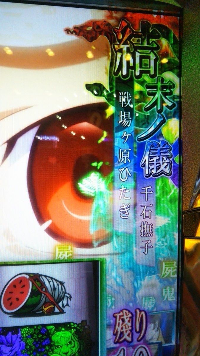 f:id:mineko777:20210127001145j:plain