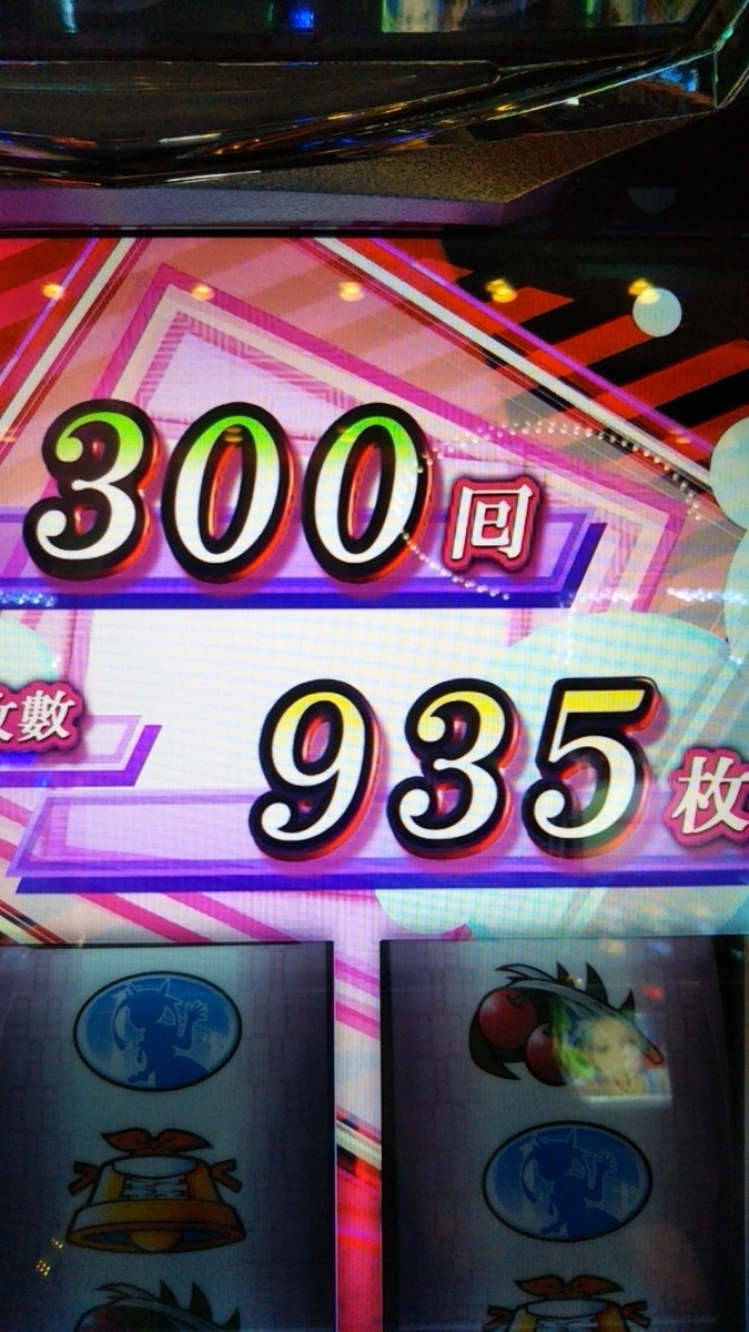 f:id:mineko777:20210127001538j:plain