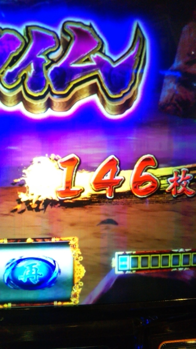 f:id:mineko777:20210127002047j:plain