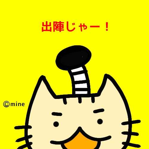 f:id:mineko777:20210127191134j:plain