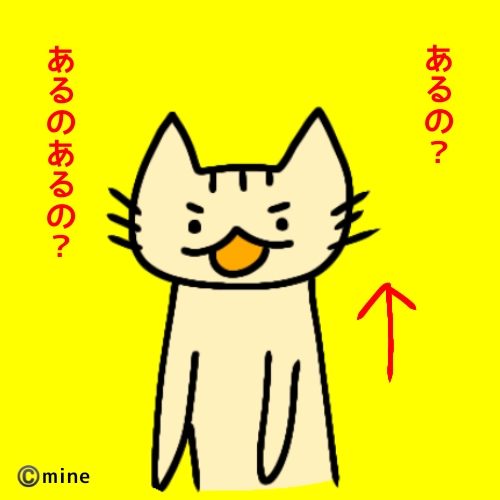 f:id:mineko777:20210127191156j:plain