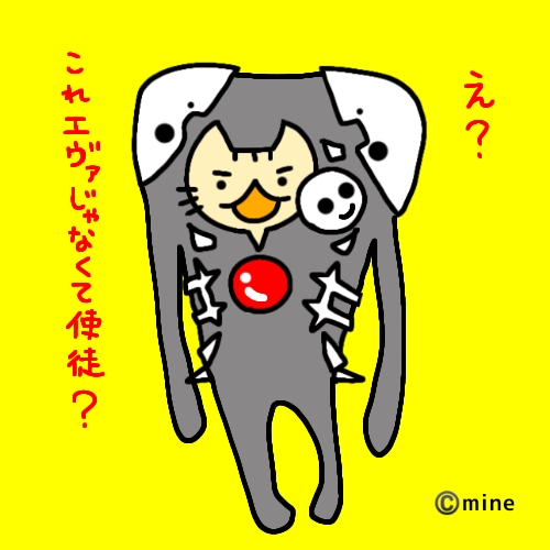 f:id:mineko777:20210129224556j:plain