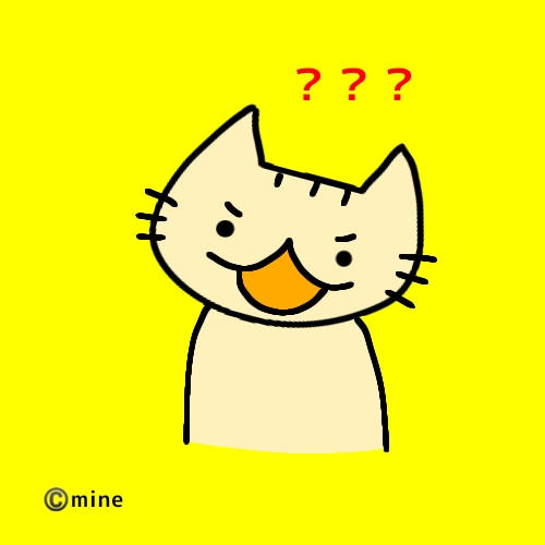 f:id:mineko777:20210130114420j:plain