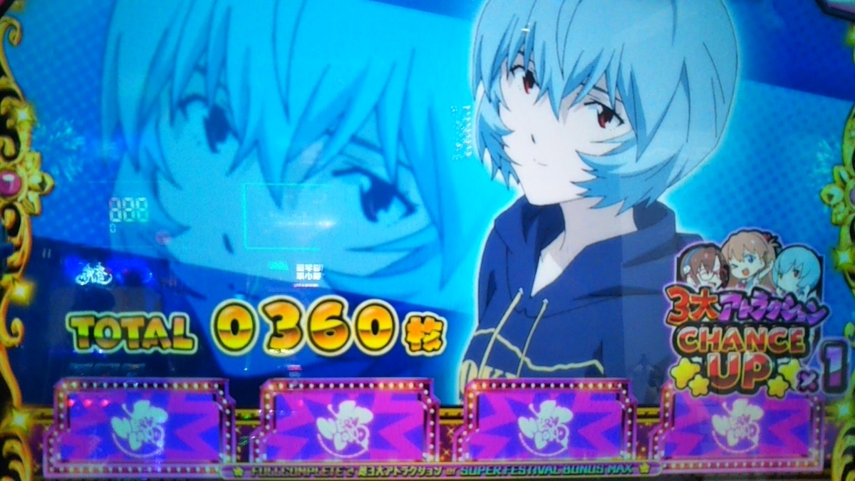 f:id:mineko777:20210131213215j:plain