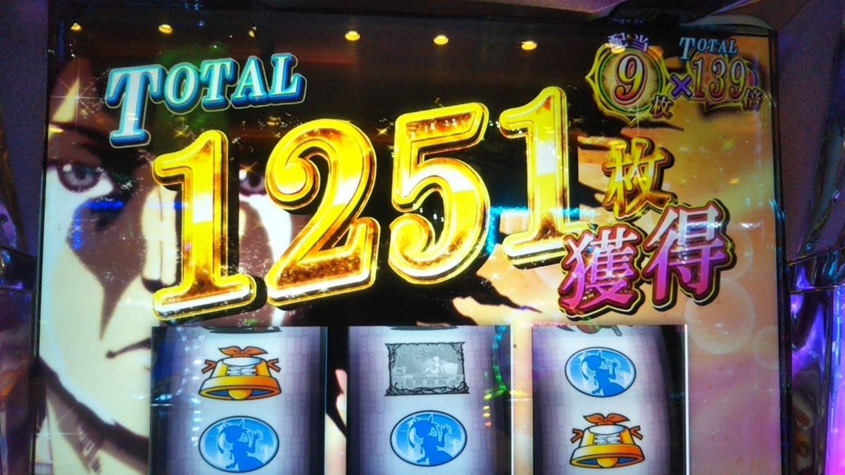 f:id:mineko777:20210206213414j:plain