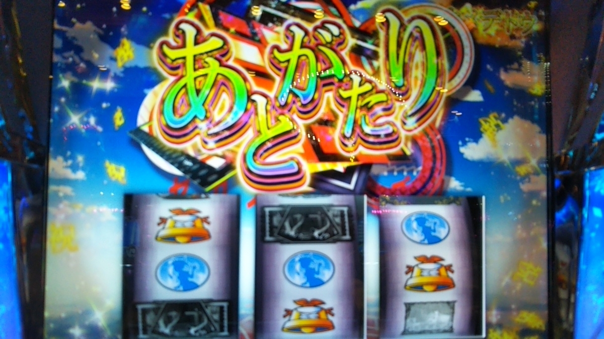 f:id:mineko777:20210206213933j:plain