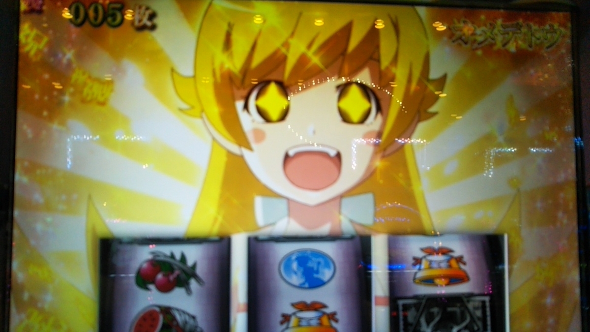 f:id:mineko777:20210206214043j:plain