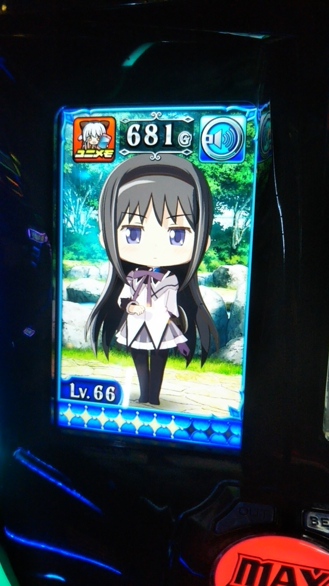 f:id:mineko777:20210208200758j:plain