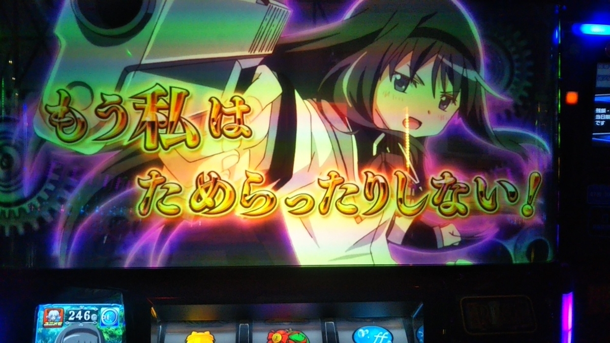 f:id:mineko777:20210208202319j:plain