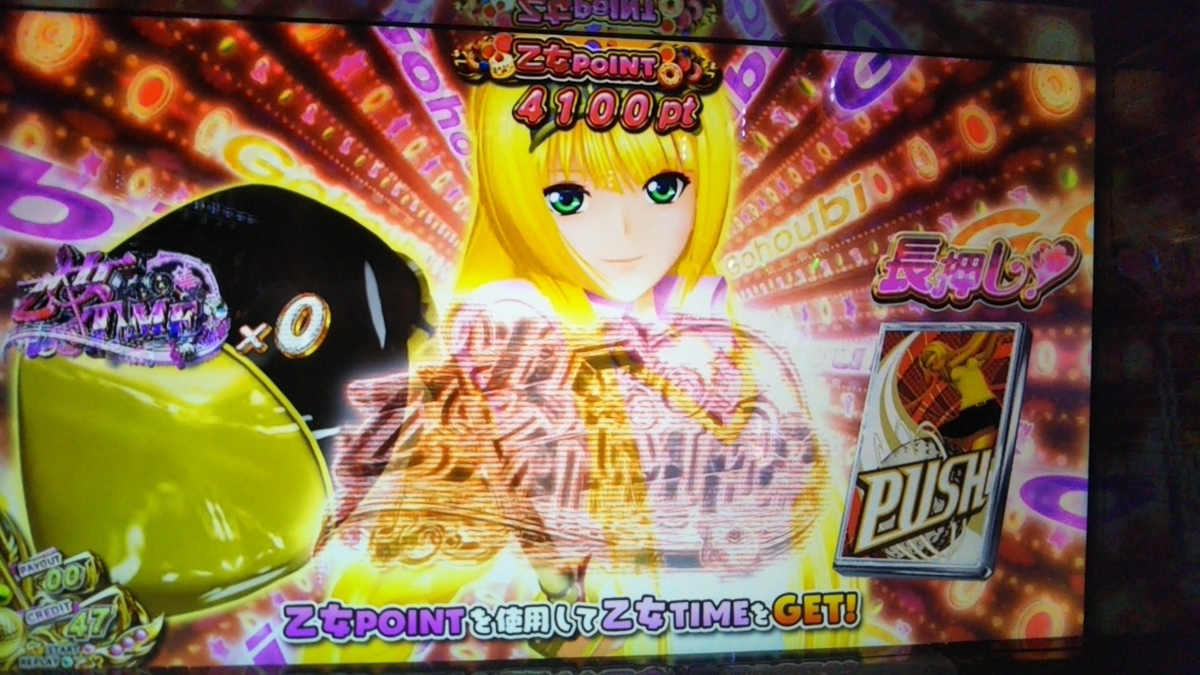 f:id:mineko777:20210210214411j:plain