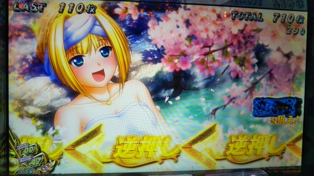f:id:mineko777:20210210214703j:plain