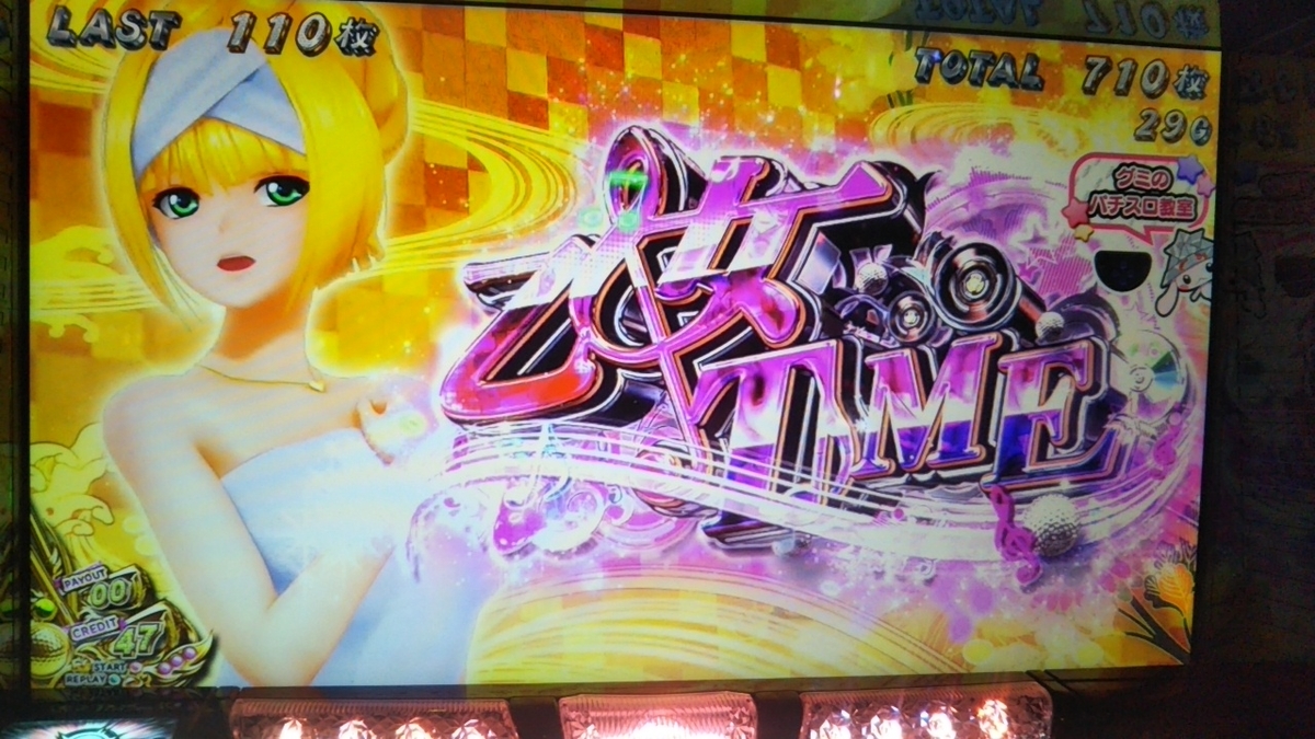 f:id:mineko777:20210210214741j:plain