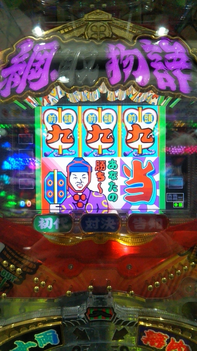 f:id:mineko777:20210210220429j:plain
