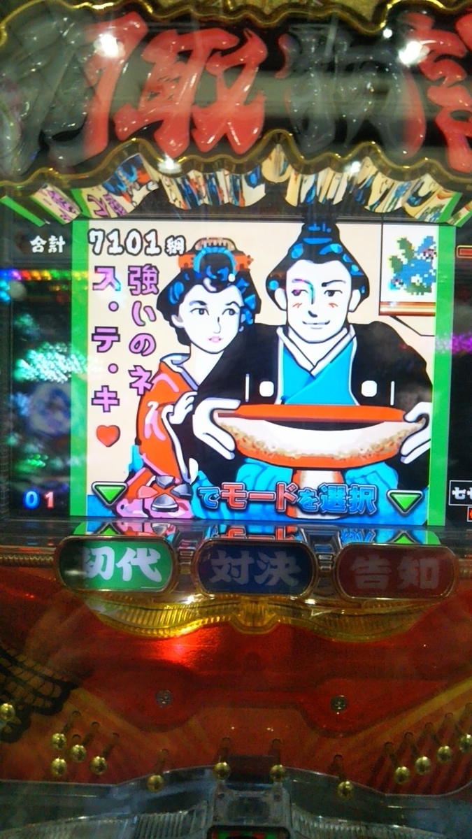 f:id:mineko777:20210210220533j:plain