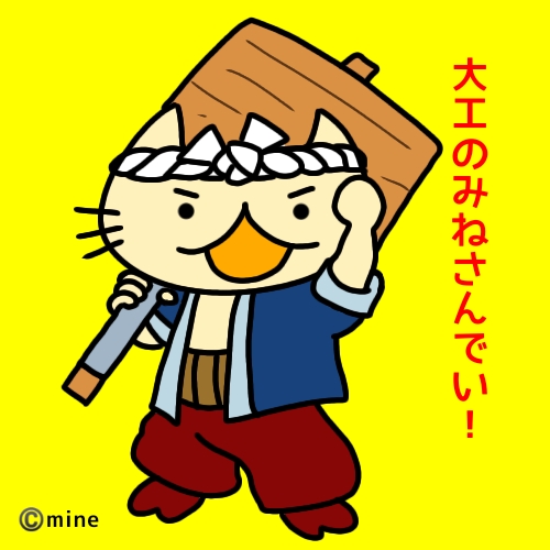 f:id:mineko777:20210210222133j:plain