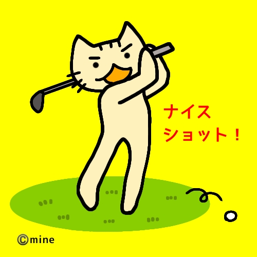 f:id:mineko777:20210210222302j:plain