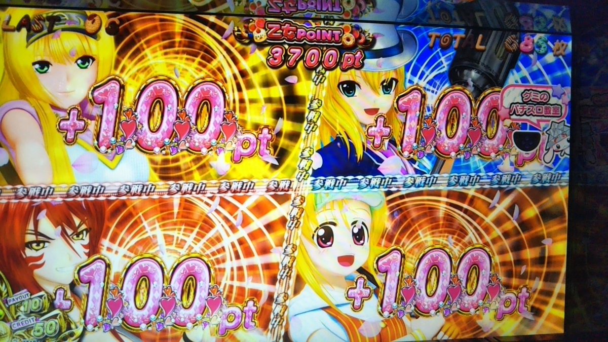 f:id:mineko777:20210210223403j:plain